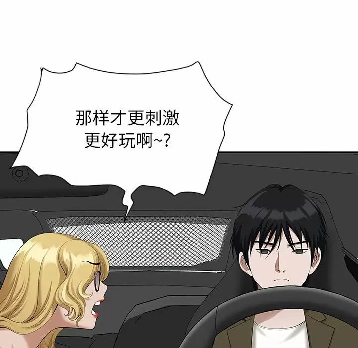 我的双胞胎老公/我老公是双胞胎