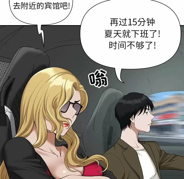 我的双胞胎老公/我老公是双胞胎