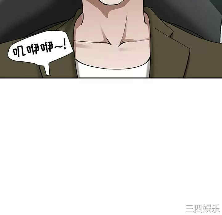 我的双胞胎老公/我老公是双胞胎