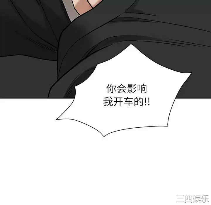 我的双胞胎老公/我老公是双胞胎