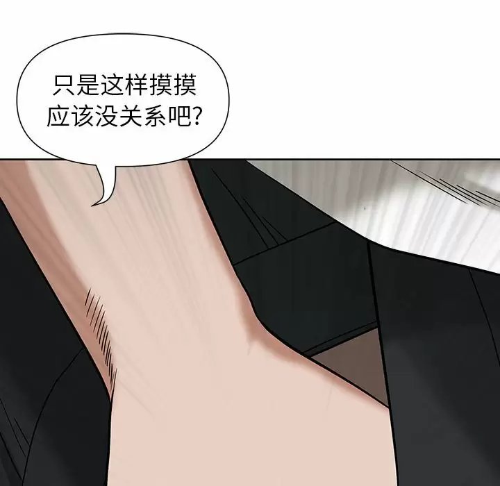 我的双胞胎老公/我老公是双胞胎