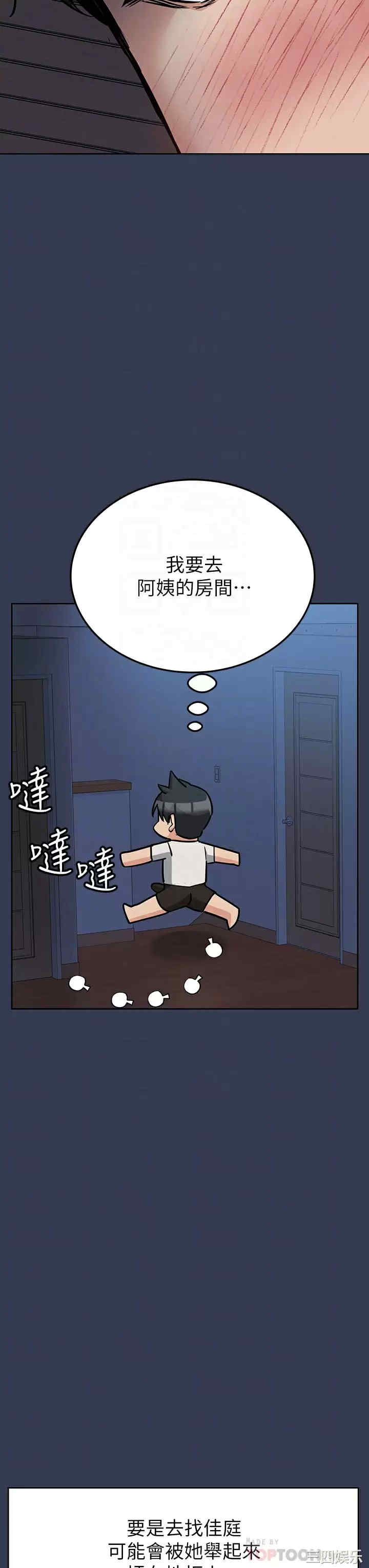 要对妈妈保密唷