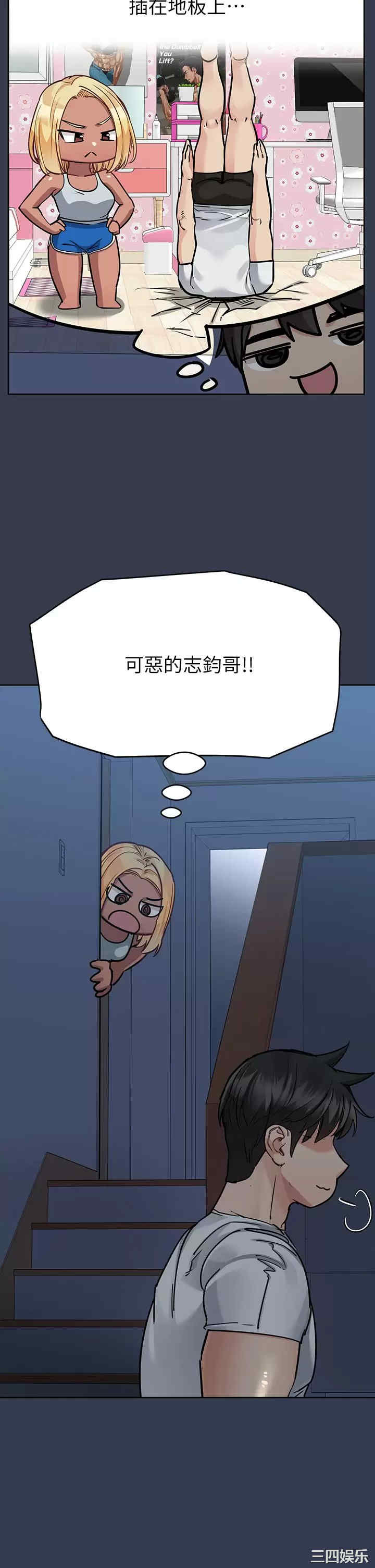 要对妈妈保密唷