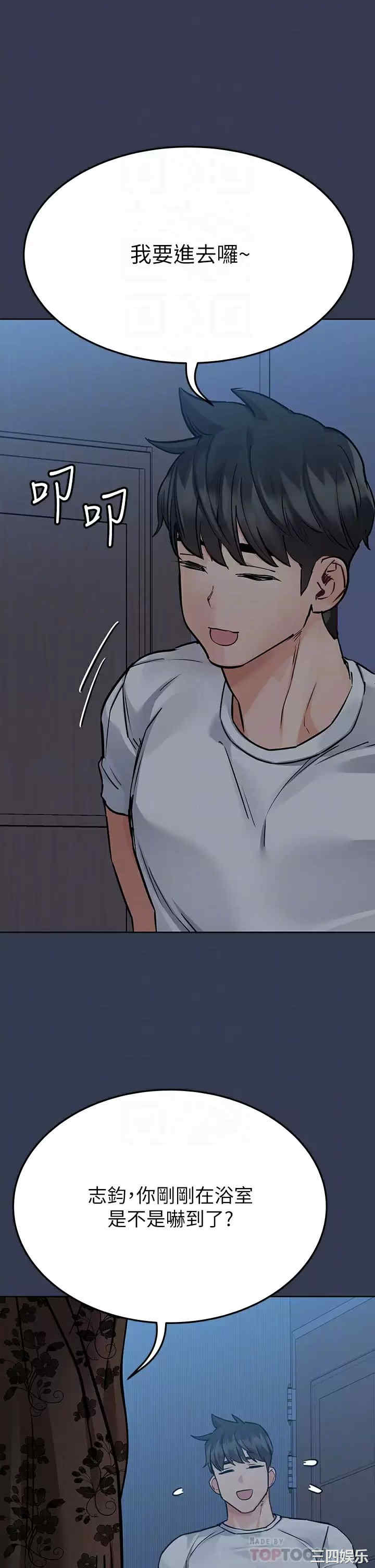 要对妈妈保密唷