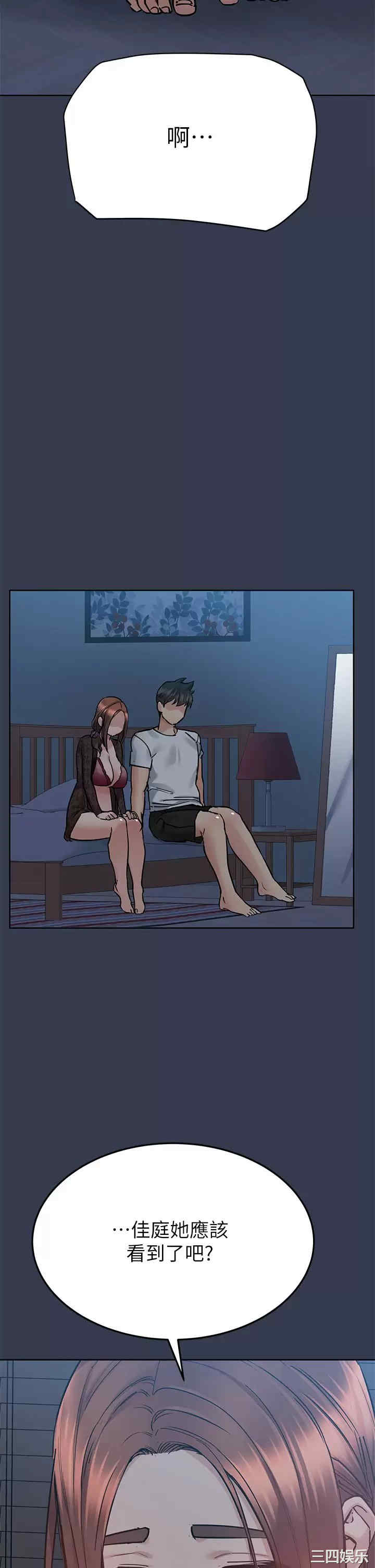 要对妈妈保密唷