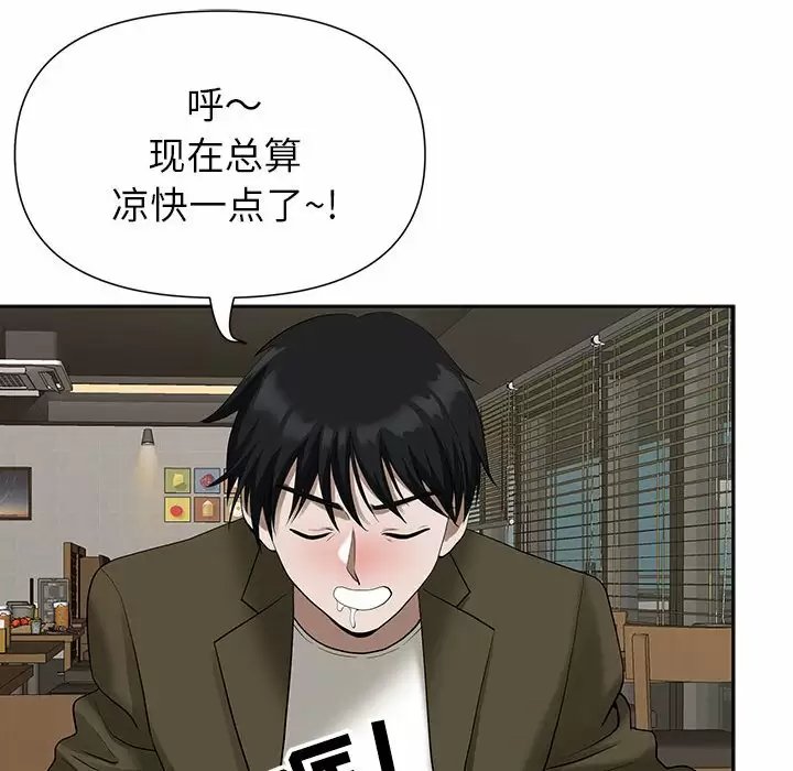 我的双胞胎老公/我老公是双胞胎