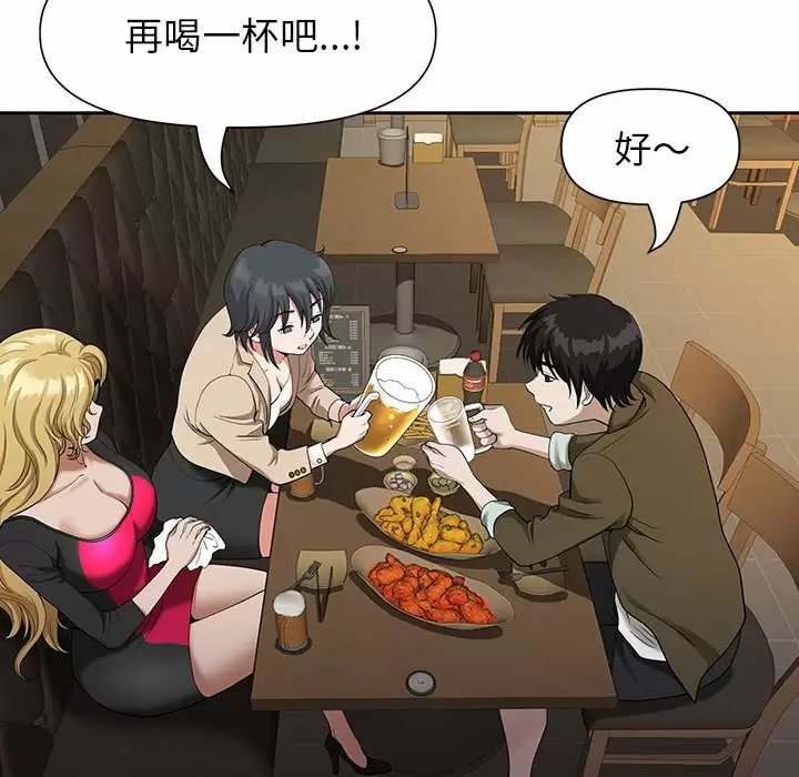 我的双胞胎老公/我老公是双胞胎