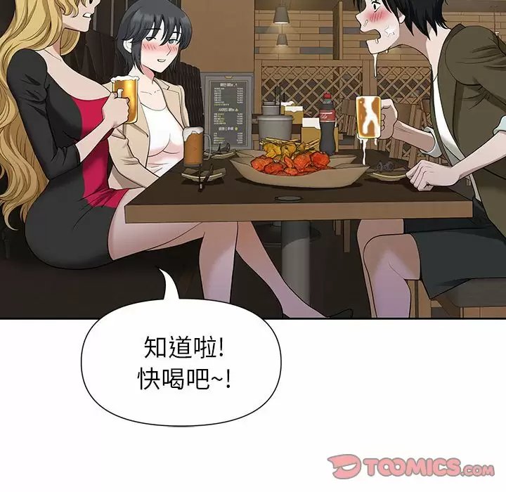 我的双胞胎老公/我老公是双胞胎