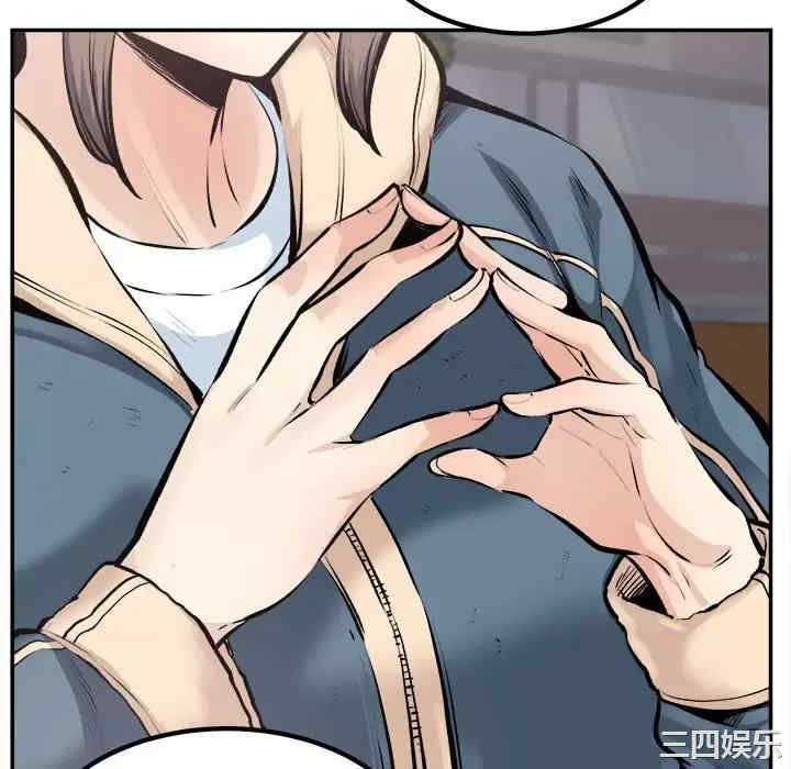 最惨房东并不惨/恶霸室友毋通来