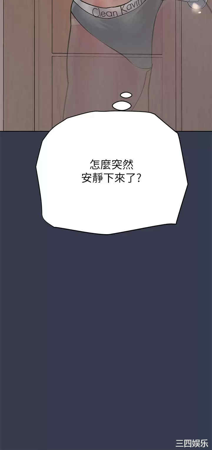 要对妈妈保密唷