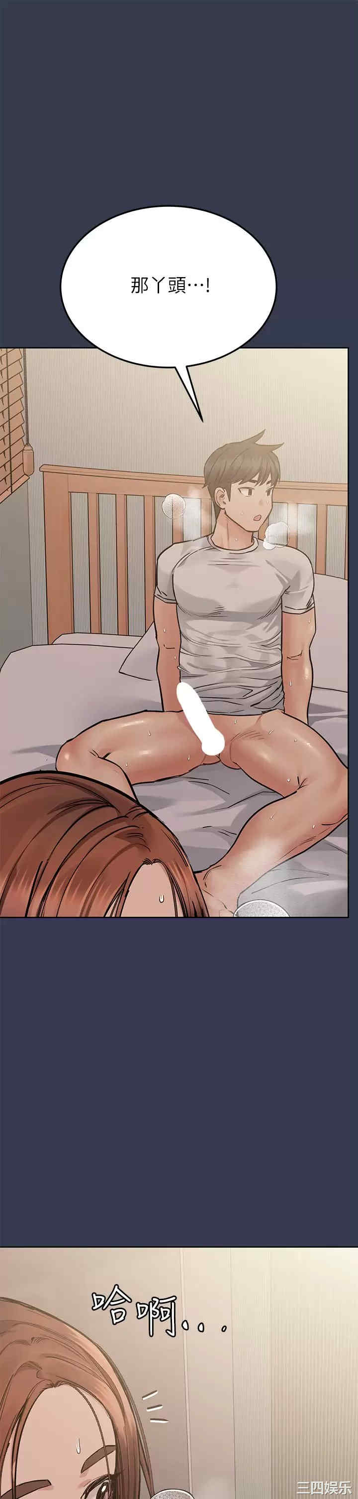 要对妈妈保密唷