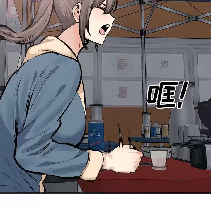 最惨房东并不惨/恶霸室友毋通来