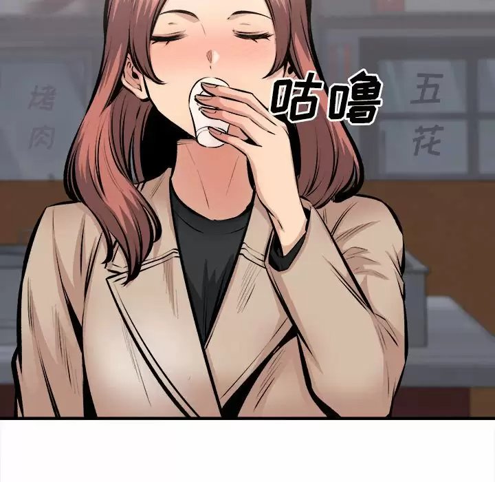 最惨房东并不惨/恶霸室友毋通来