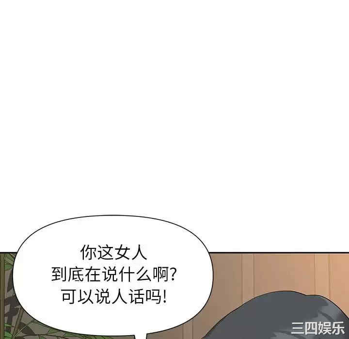 我的双胞胎老公/我老公是双胞胎