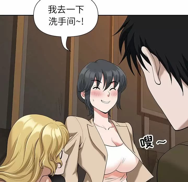 我的双胞胎老公/我老公是双胞胎