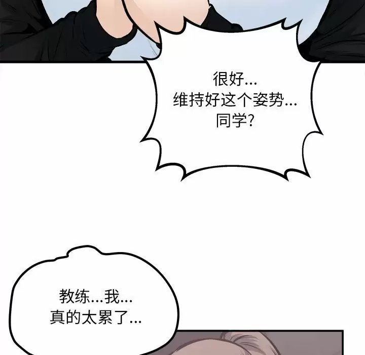 最惨房东并不惨/恶霸室友毋通来