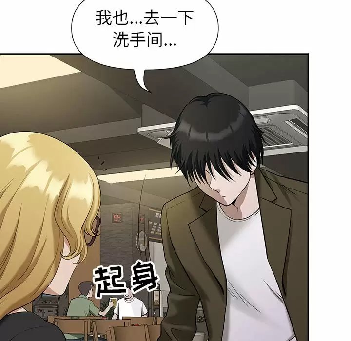 我的双胞胎老公/我老公是双胞胎