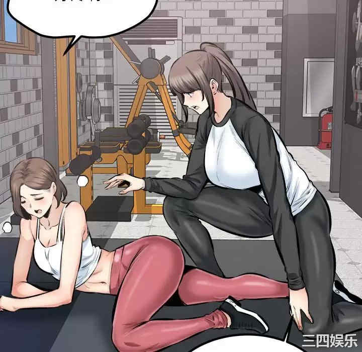 最惨房东并不惨/恶霸室友毋通来