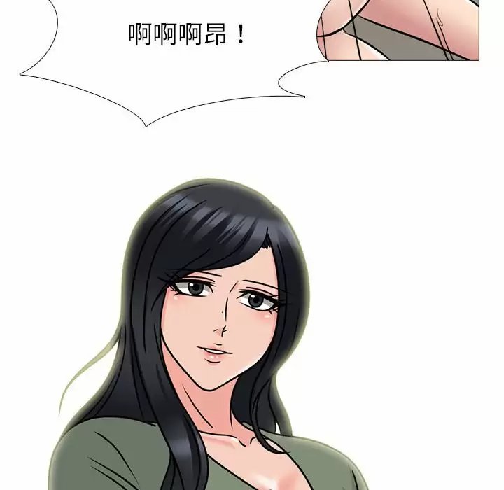 心机女教授