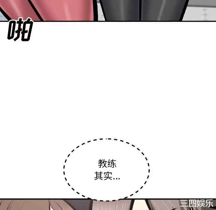 最惨房东并不惨/恶霸室友毋通来