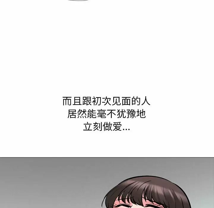 心机女教授