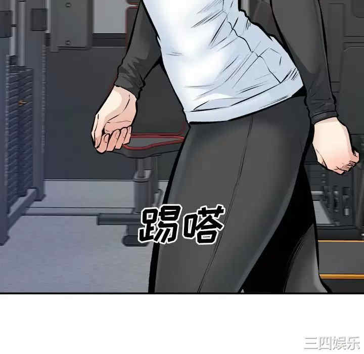 最惨房东并不惨/恶霸室友毋通来