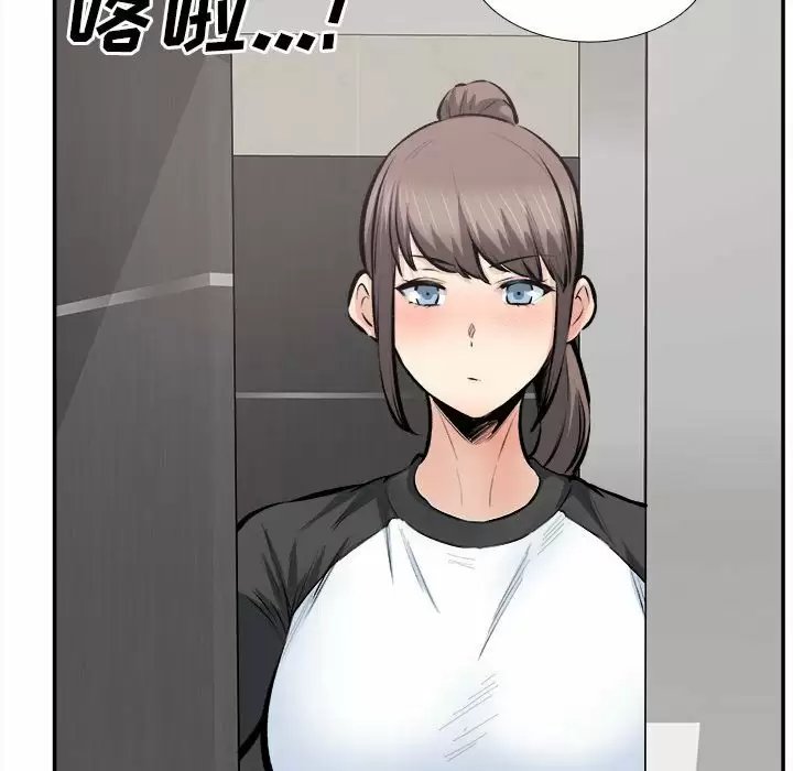 最惨房东并不惨/恶霸室友毋通来