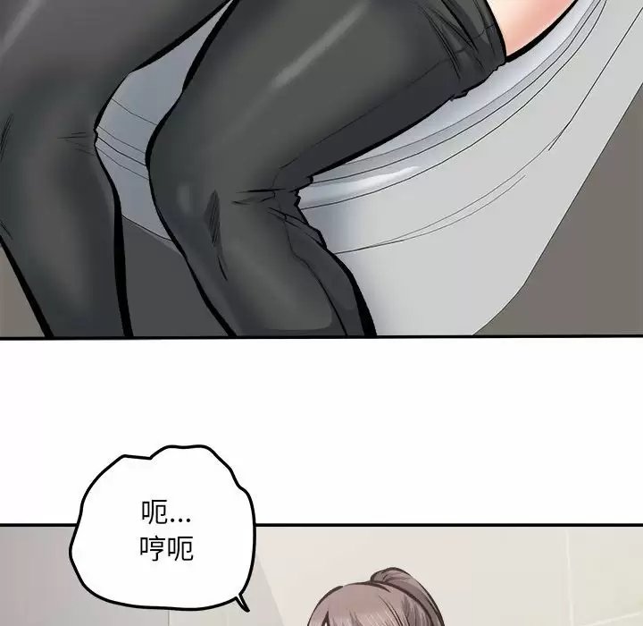 最惨房东并不惨/恶霸室友毋通来