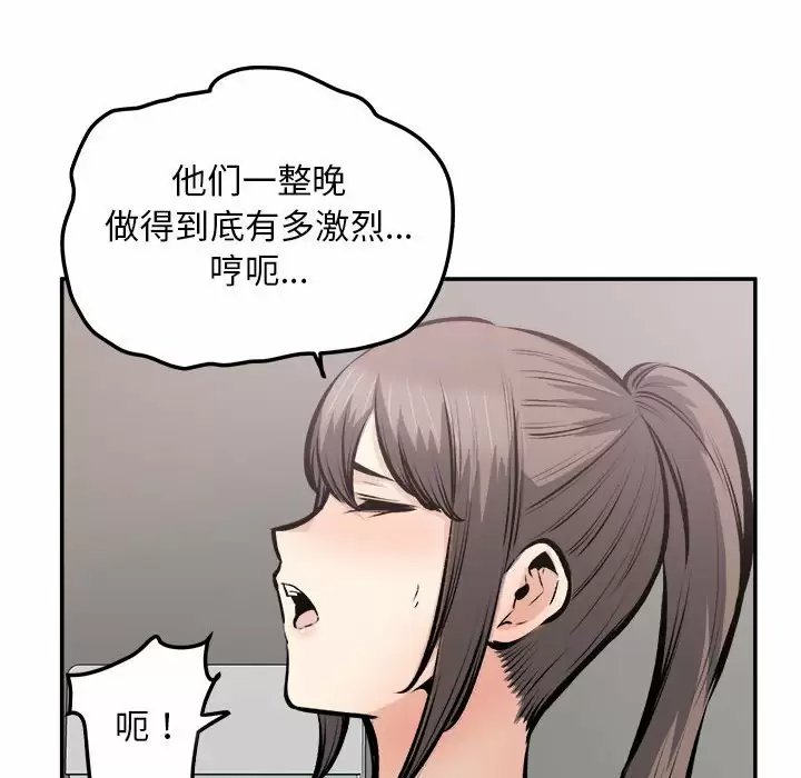 最惨房东并不惨/恶霸室友毋通来