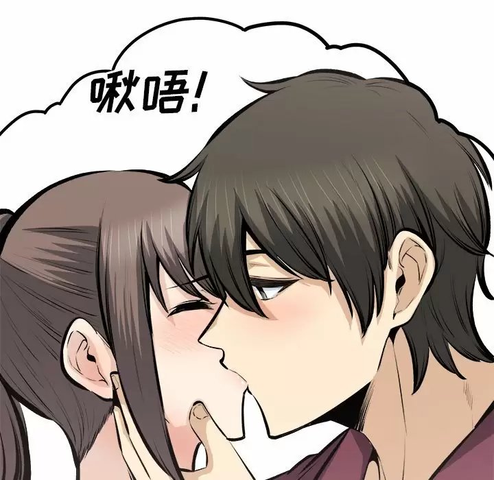 最惨房东并不惨/恶霸室友毋通来