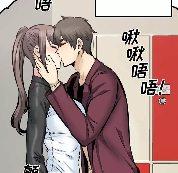 最惨房东并不惨/恶霸室友毋通来