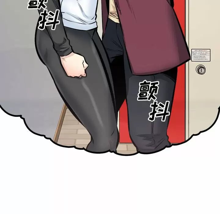 最惨房东并不惨/恶霸室友毋通来