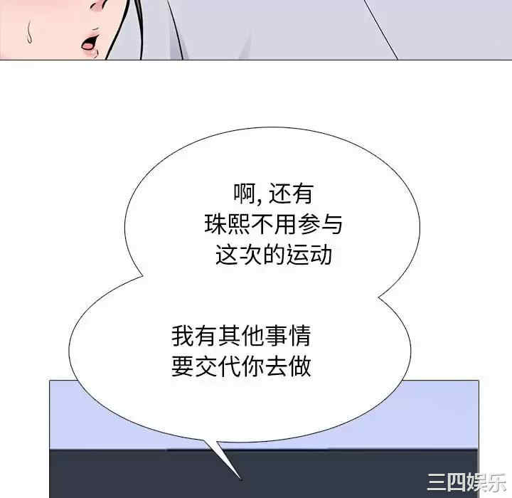 心机女教授