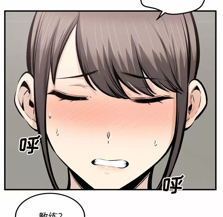 最惨房东并不惨/恶霸室友毋通来