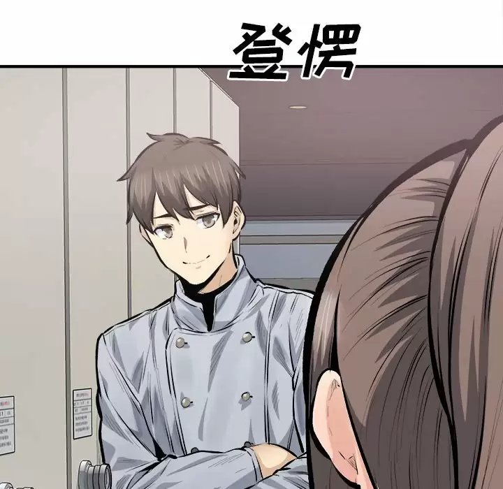 最惨房东并不惨/恶霸室友毋通来