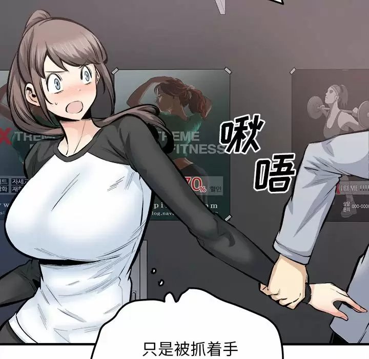 最惨房东并不惨/恶霸室友毋通来