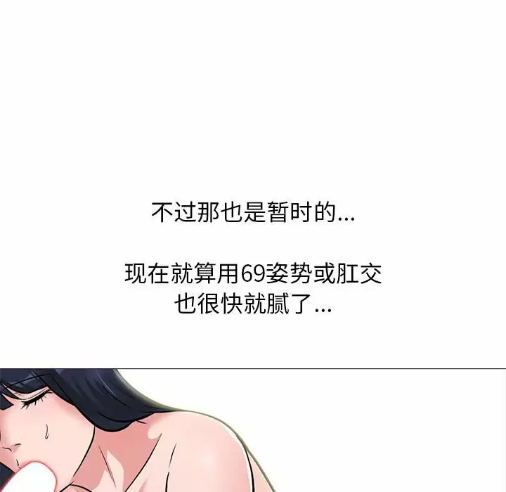 心机女教授