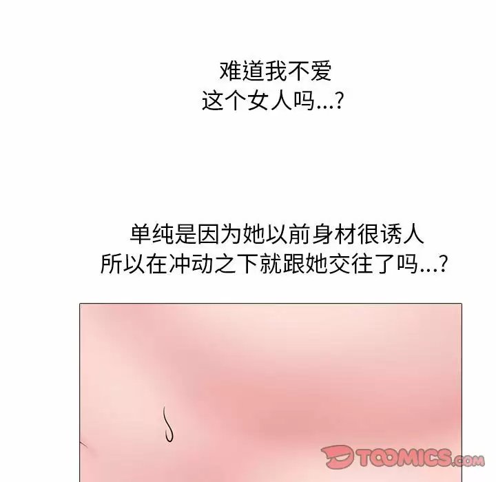 心机女教授