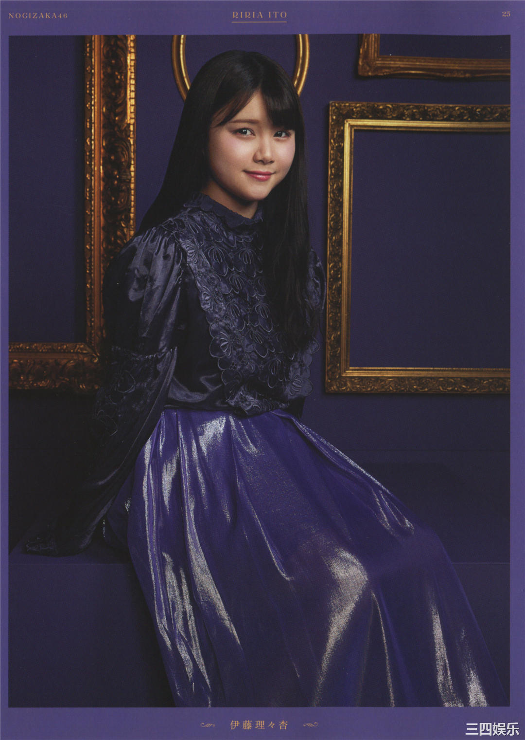 乃木坂46写真集《今が思い出になるまで》高清全本