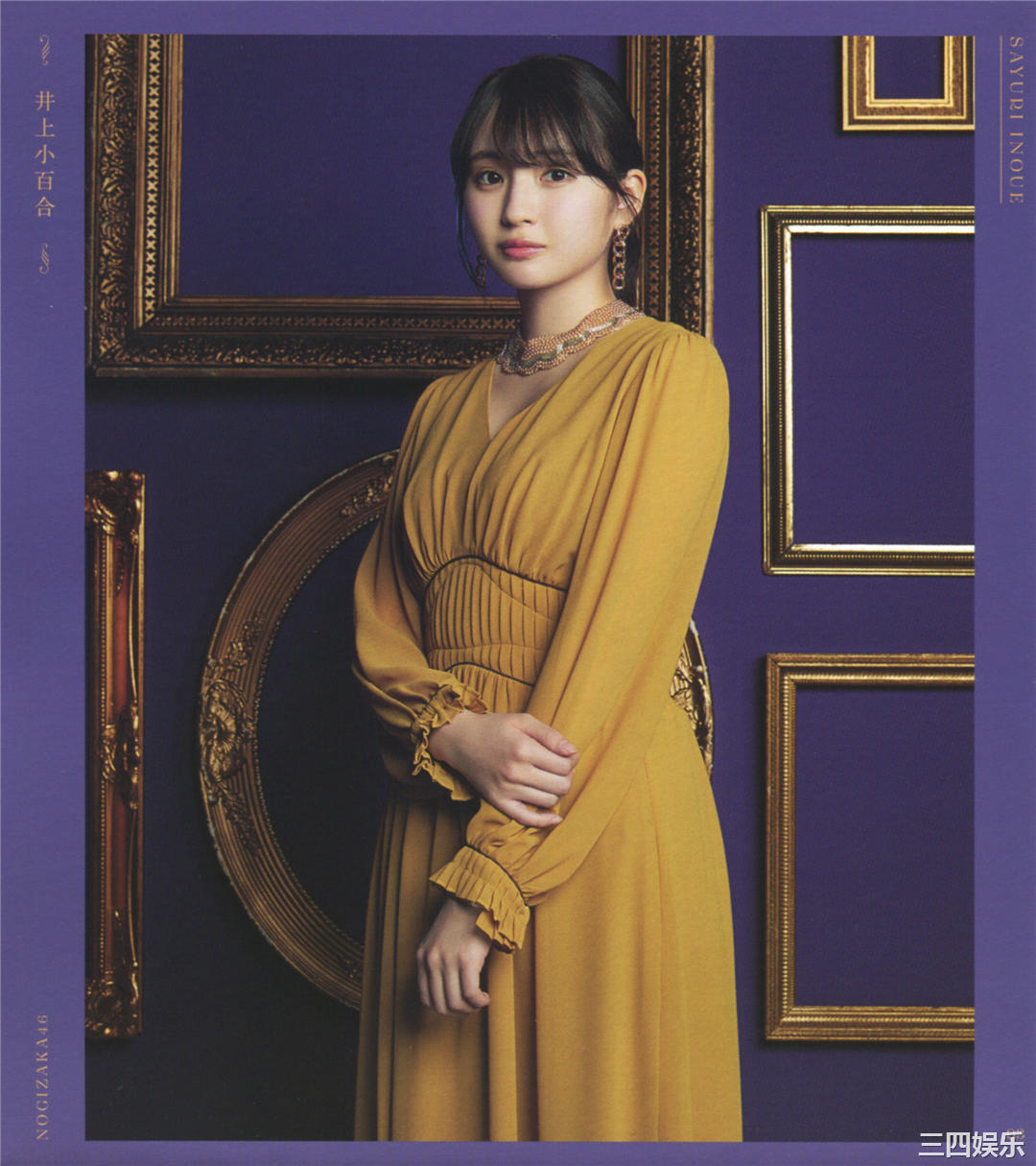 乃木坂46写真集《今が思い出になるまで》高清全本