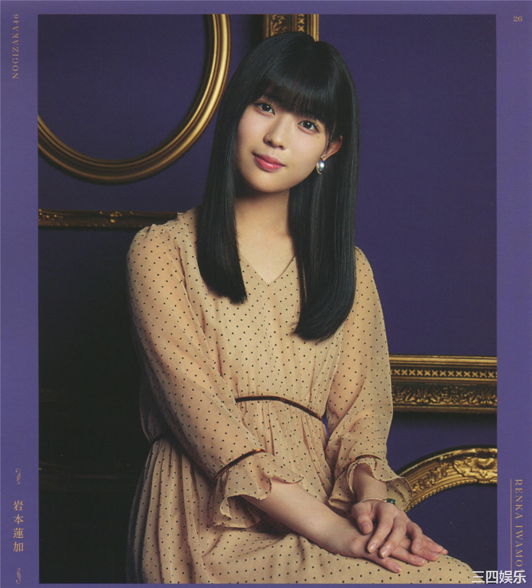 乃木坂46写真集《今が思い出になるまで》高清全本