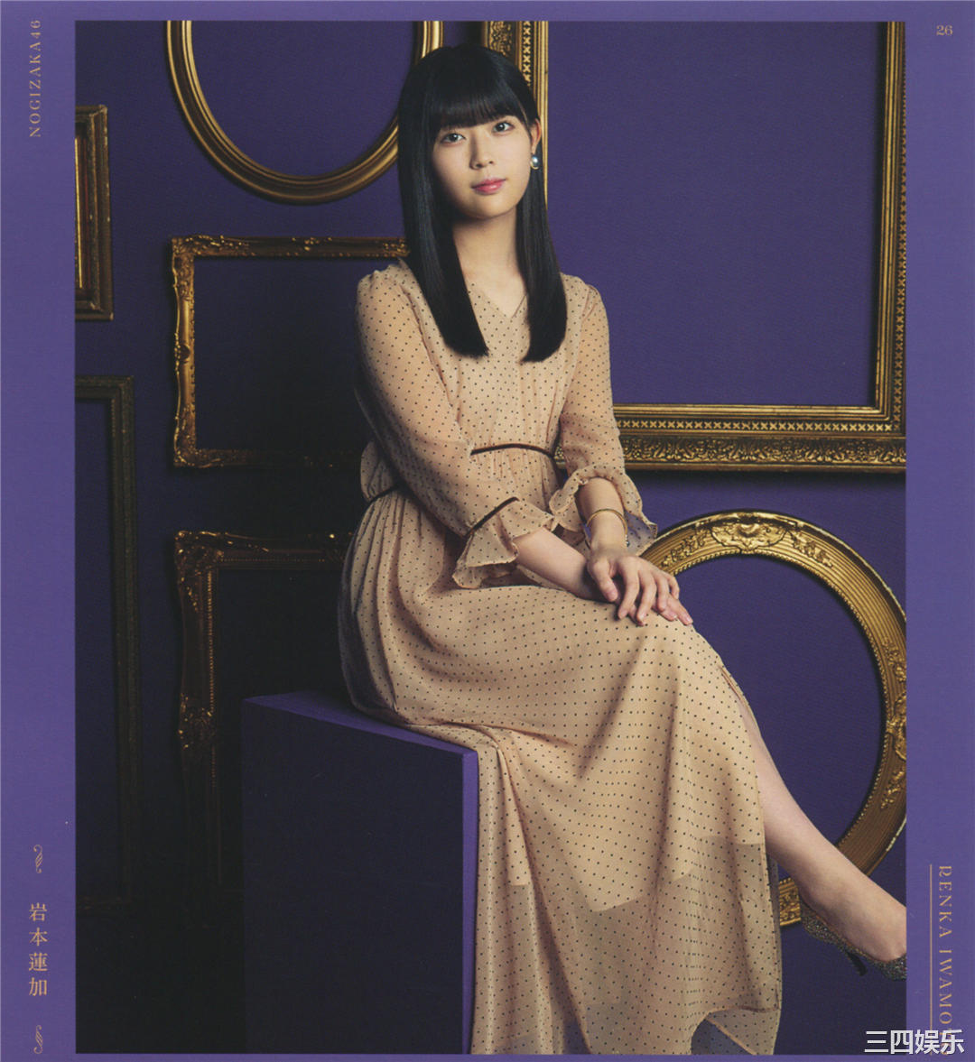 乃木坂46写真集《今が思い出になるまで》高清全本