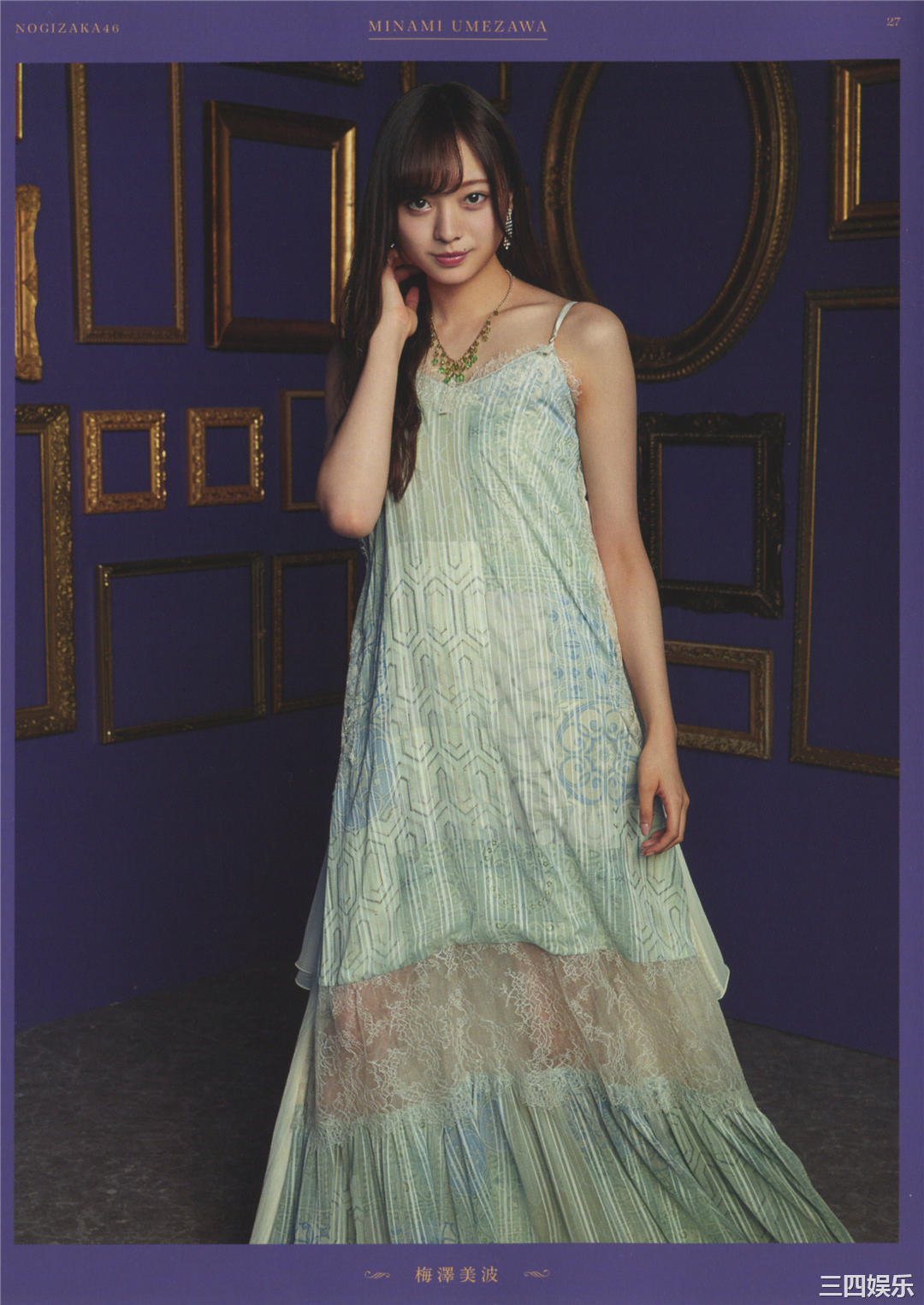 乃木坂46写真集《今が思い出になるまで》高清全本