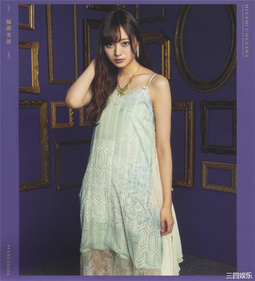 乃木坂46写真集《今が思い出になるまで》高清全本