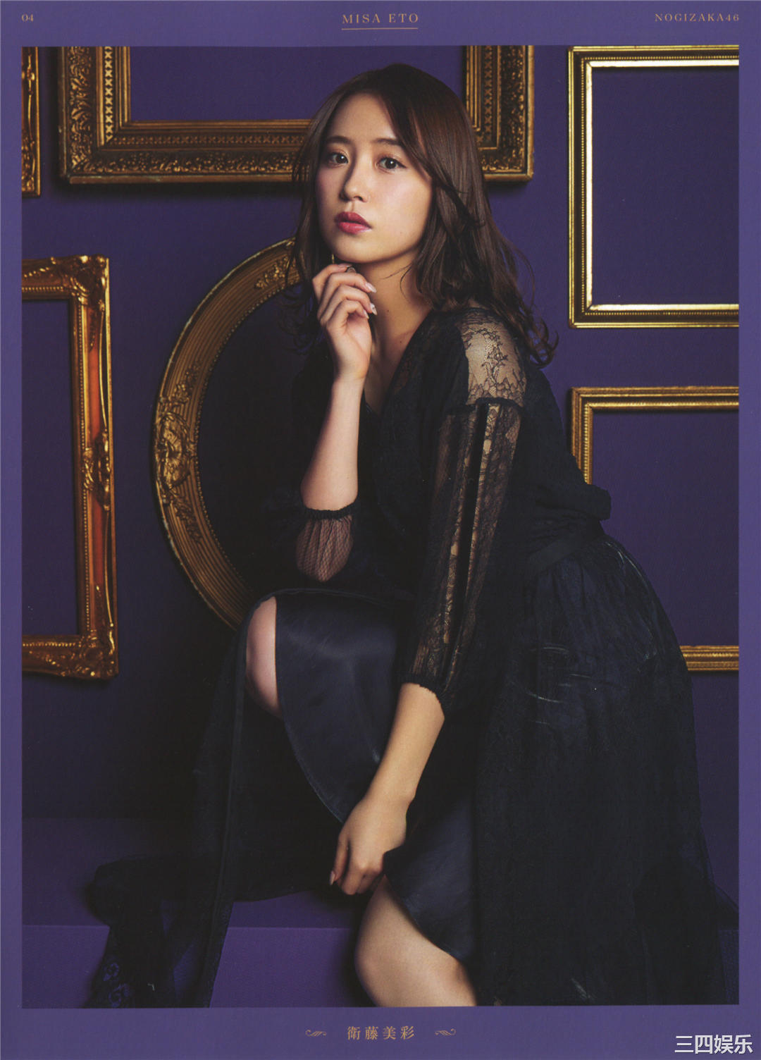 乃木坂46写真集《今が思い出になるまで》高清全本