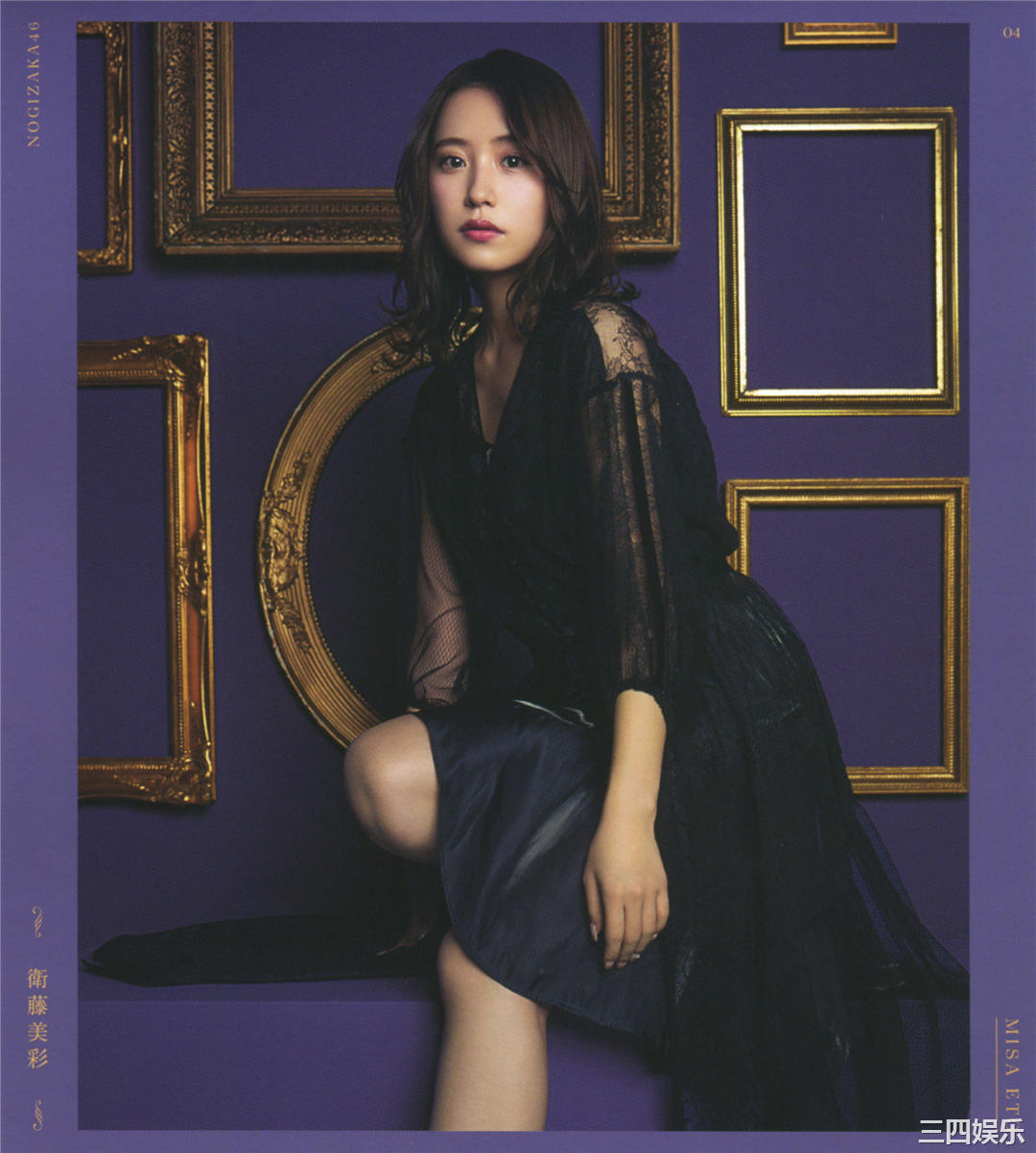 乃木坂46写真集《今が思い出になるまで》高清全本