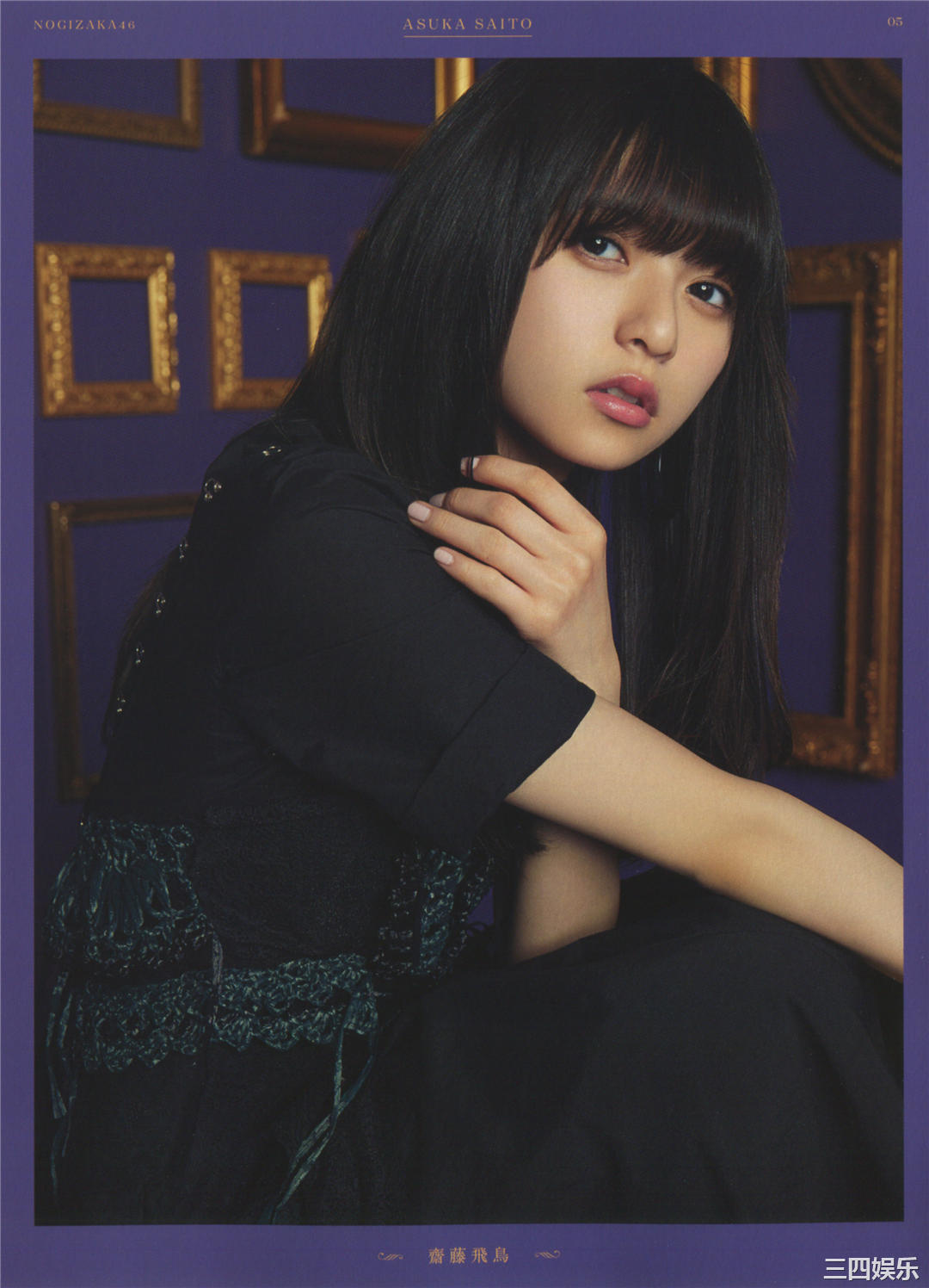 乃木坂46写真集《今が思い出になるまで》高清全本