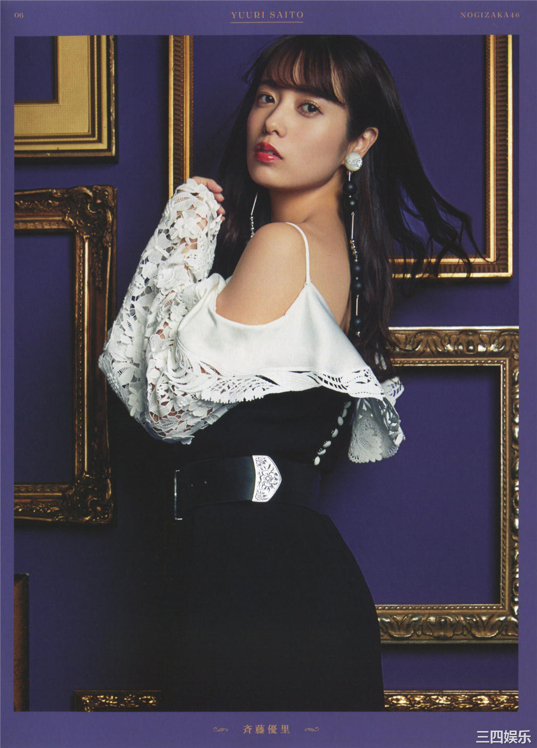 乃木坂46写真集《今が思い出になるまで》高清全本