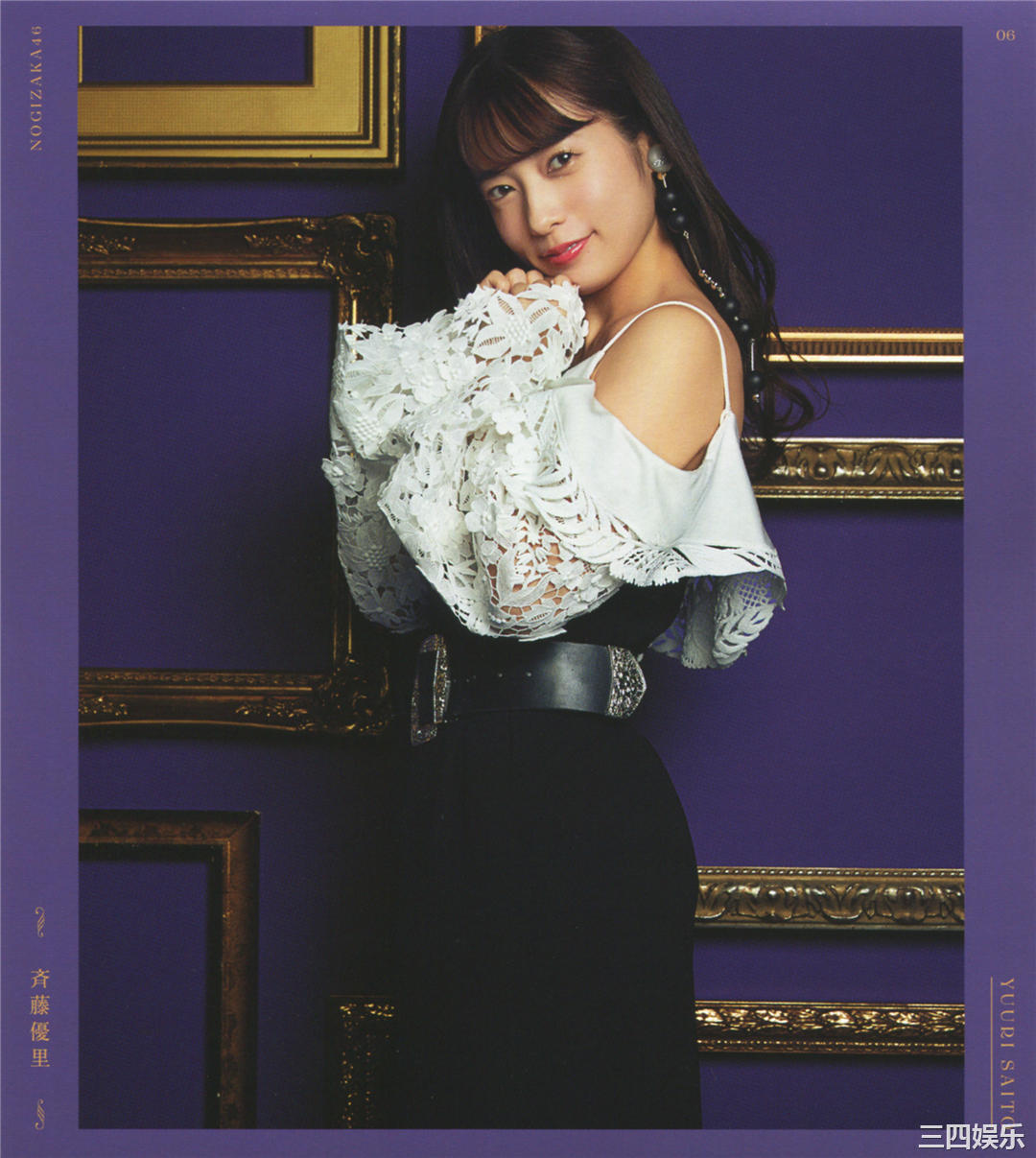 乃木坂46写真集《今が思い出になるまで》高清全本