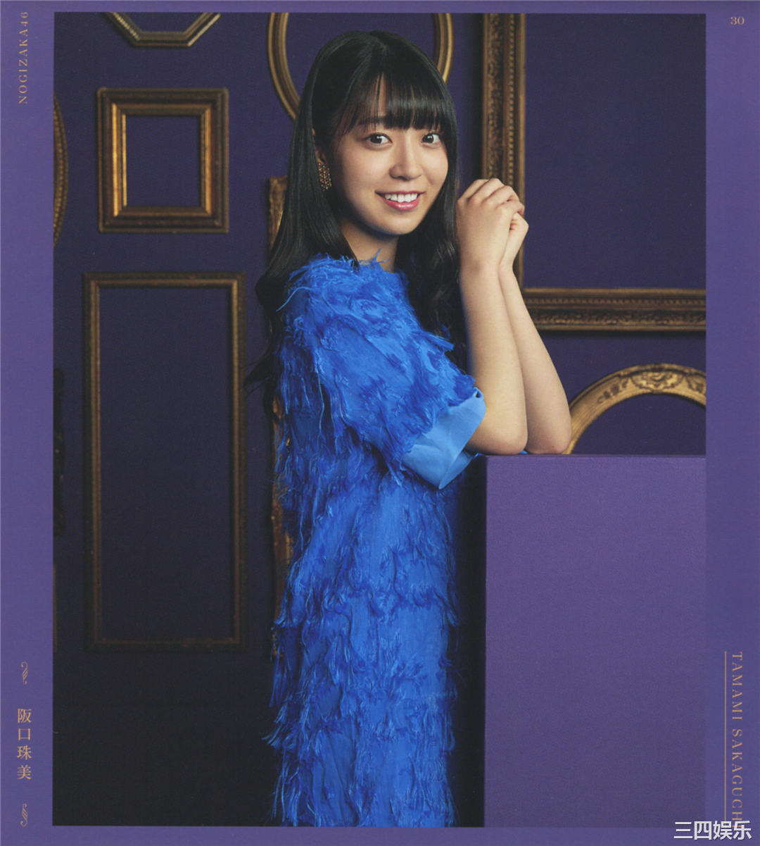 乃木坂46写真集《今が思い出になるまで》高清全本